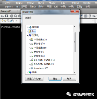 cad二次开发秘技:visualLisp多文件选择的图4
